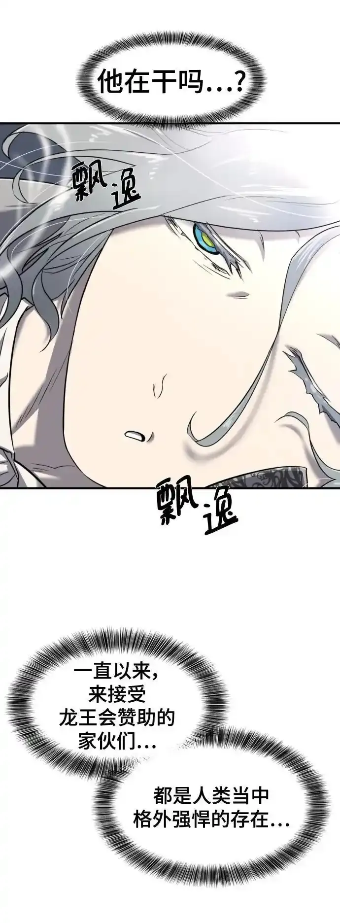 第120话62