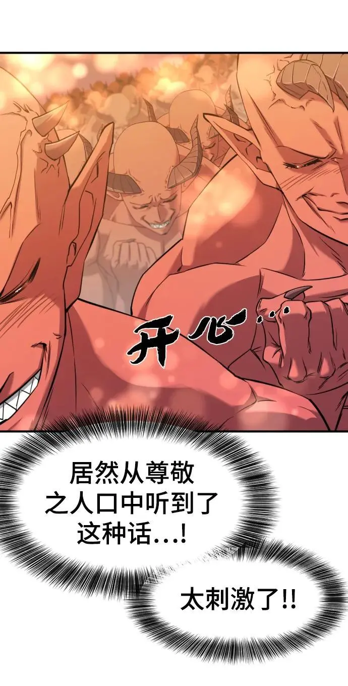 第118话13