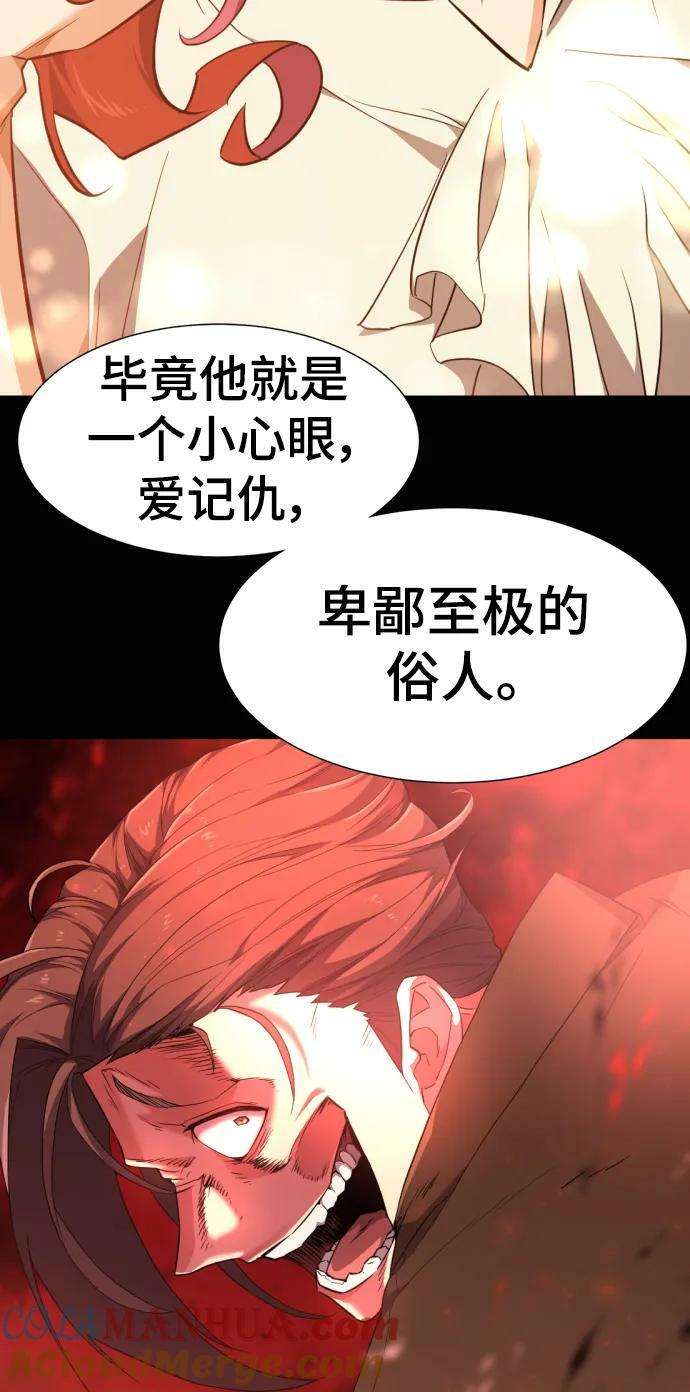 第92话21