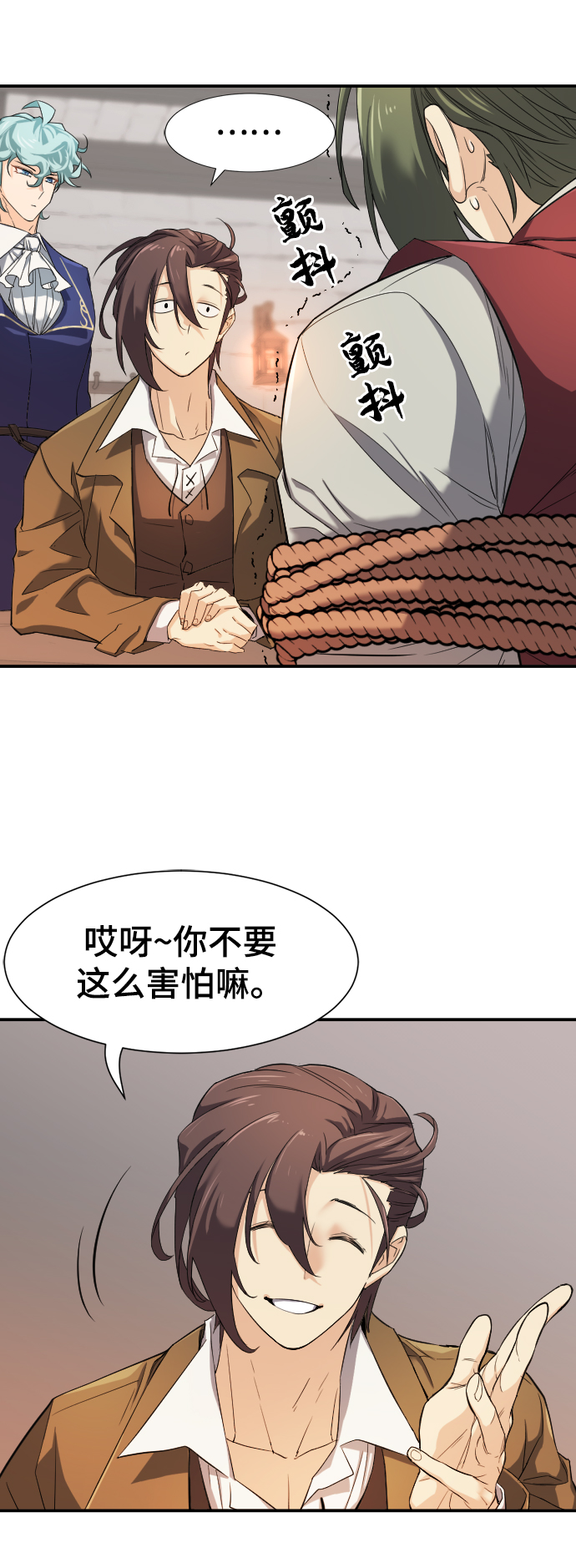 第9话4