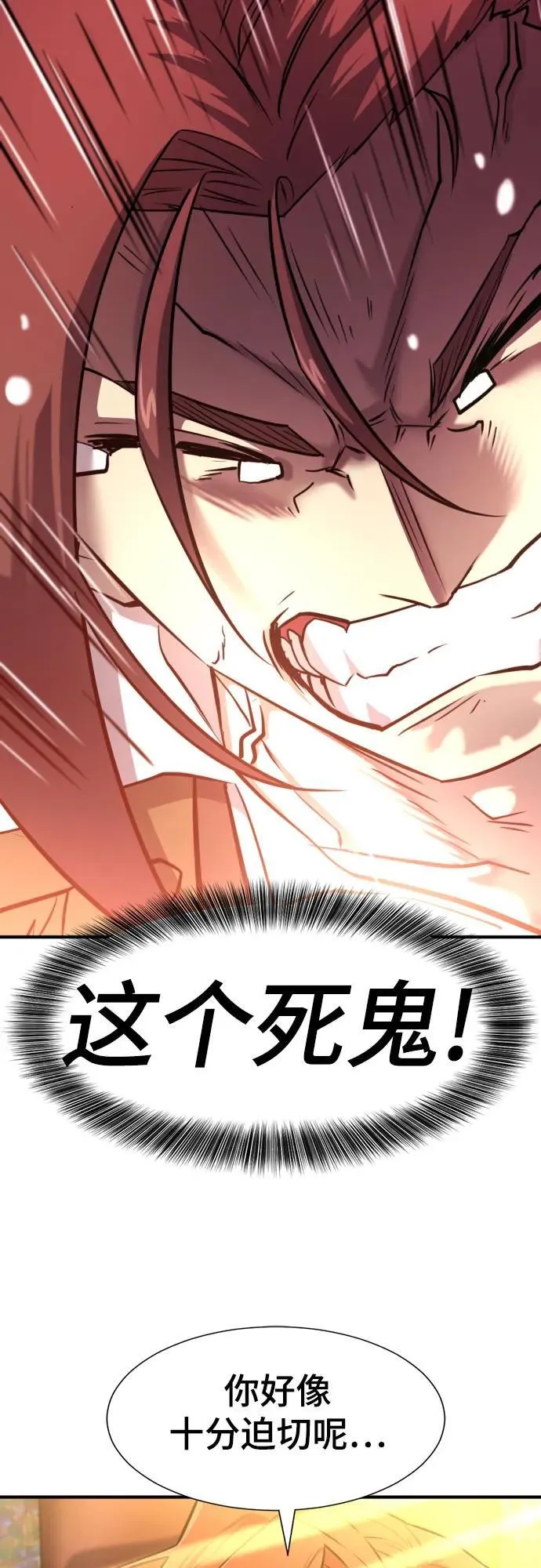 第126话41