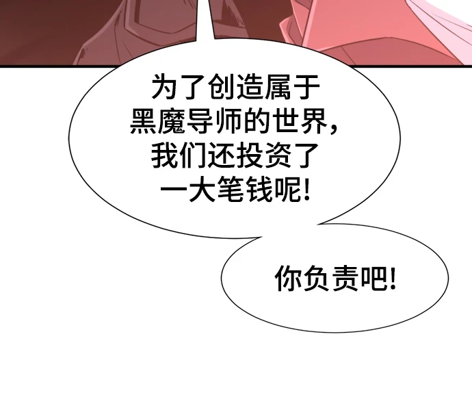 第84话26