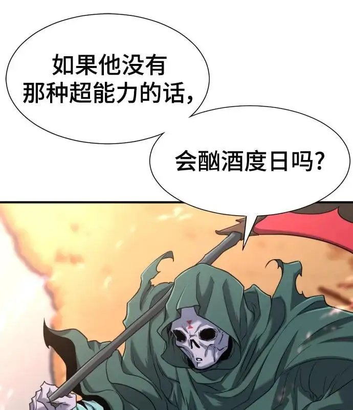 第115话28