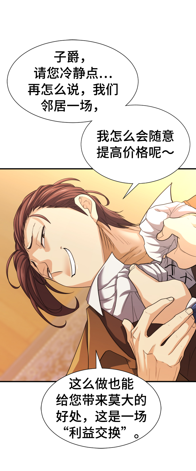第59话63