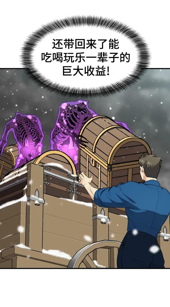 第91话70