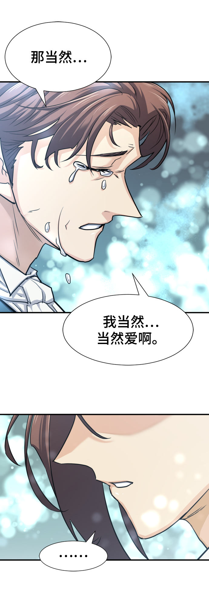 第57话44