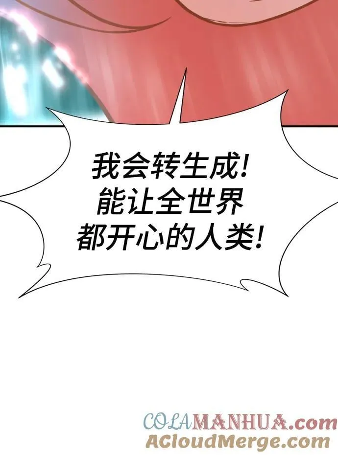 第119话60
