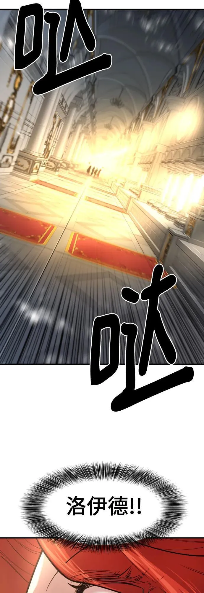 第132话55