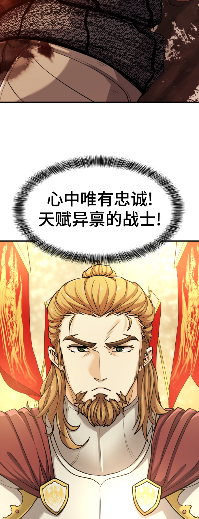 第51话32
