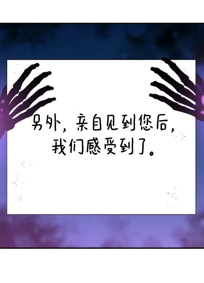 第90话65