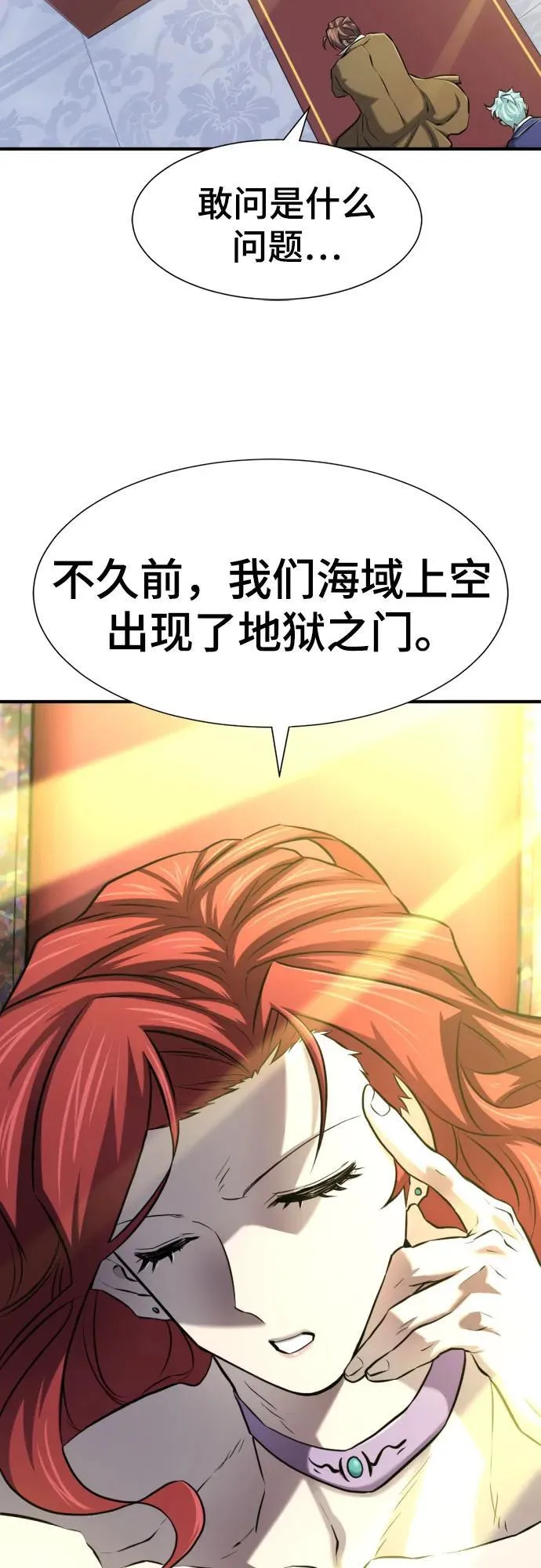 第126话53