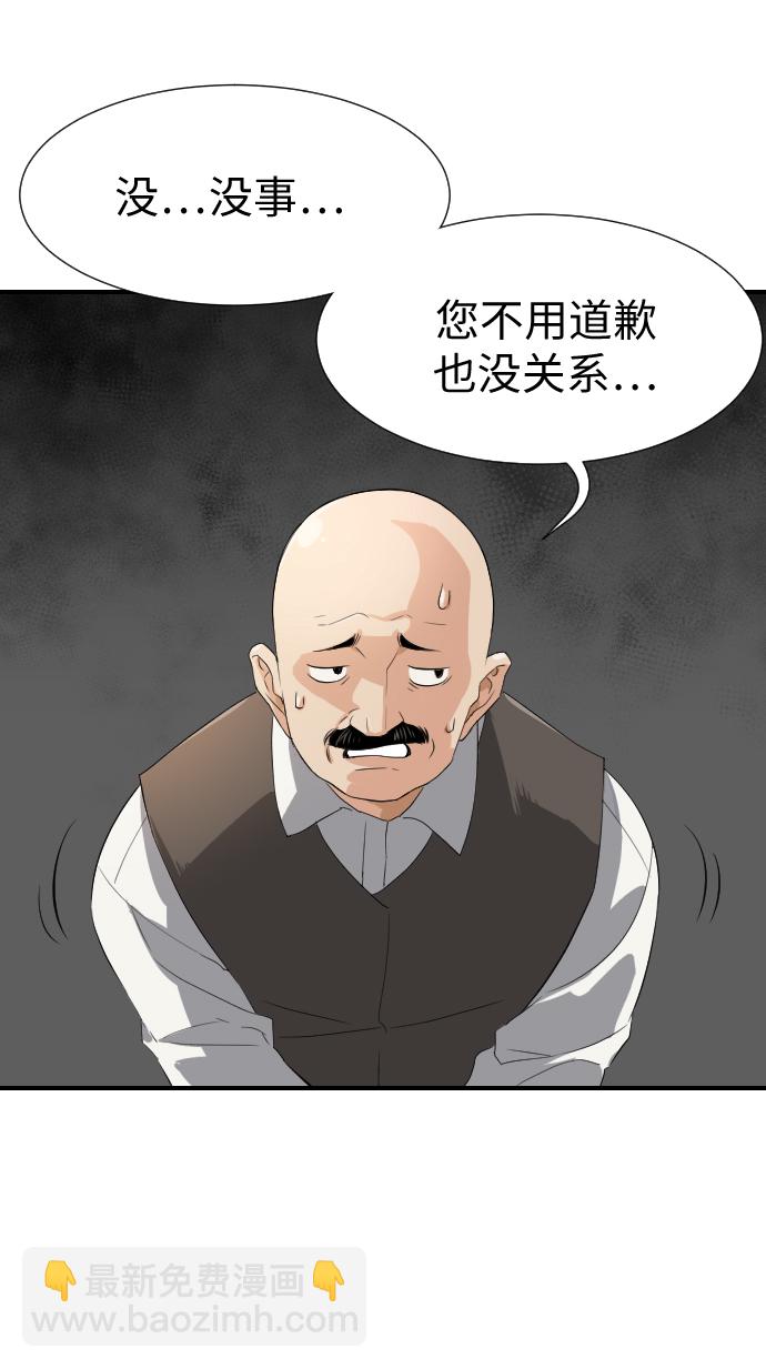 第1话92
