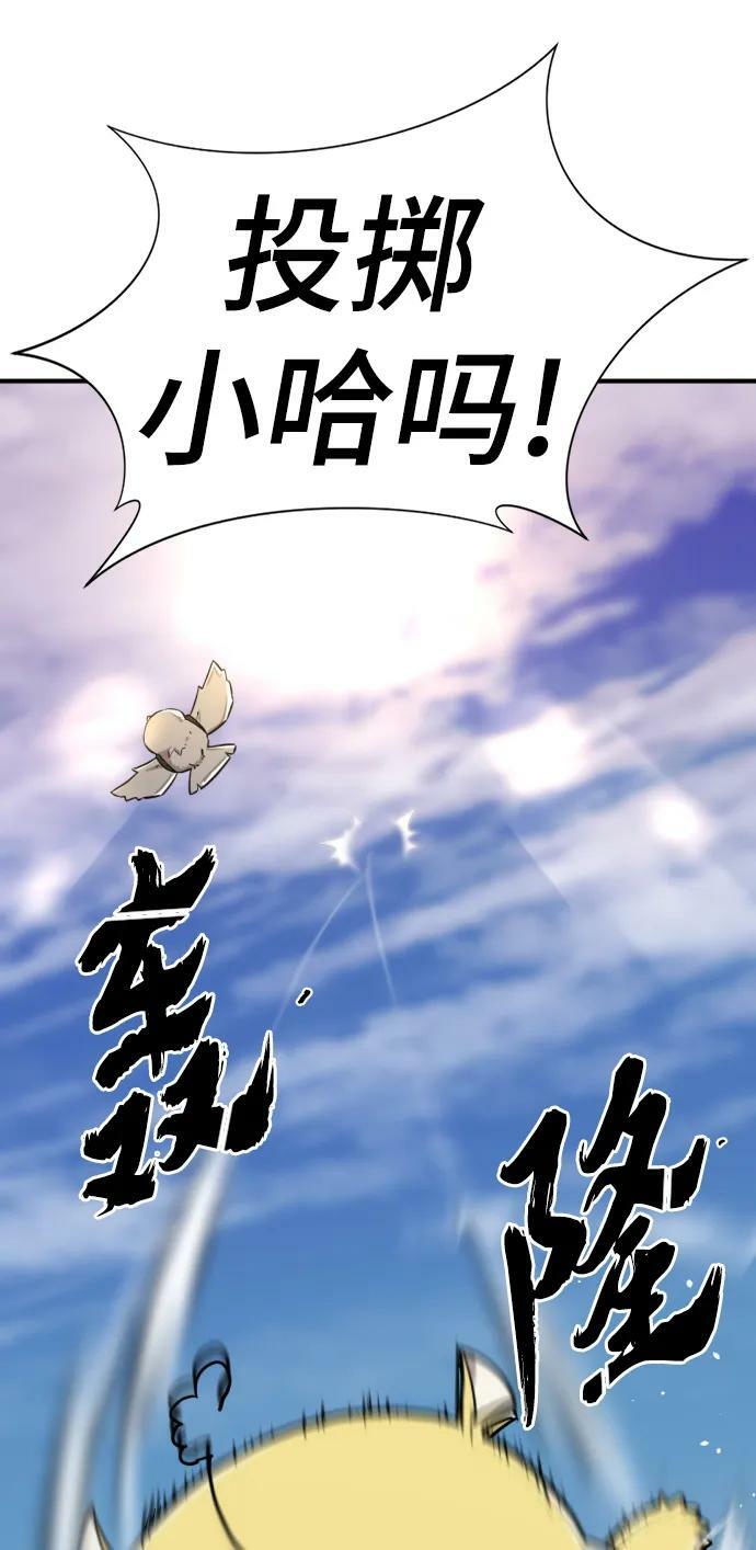 第94话76