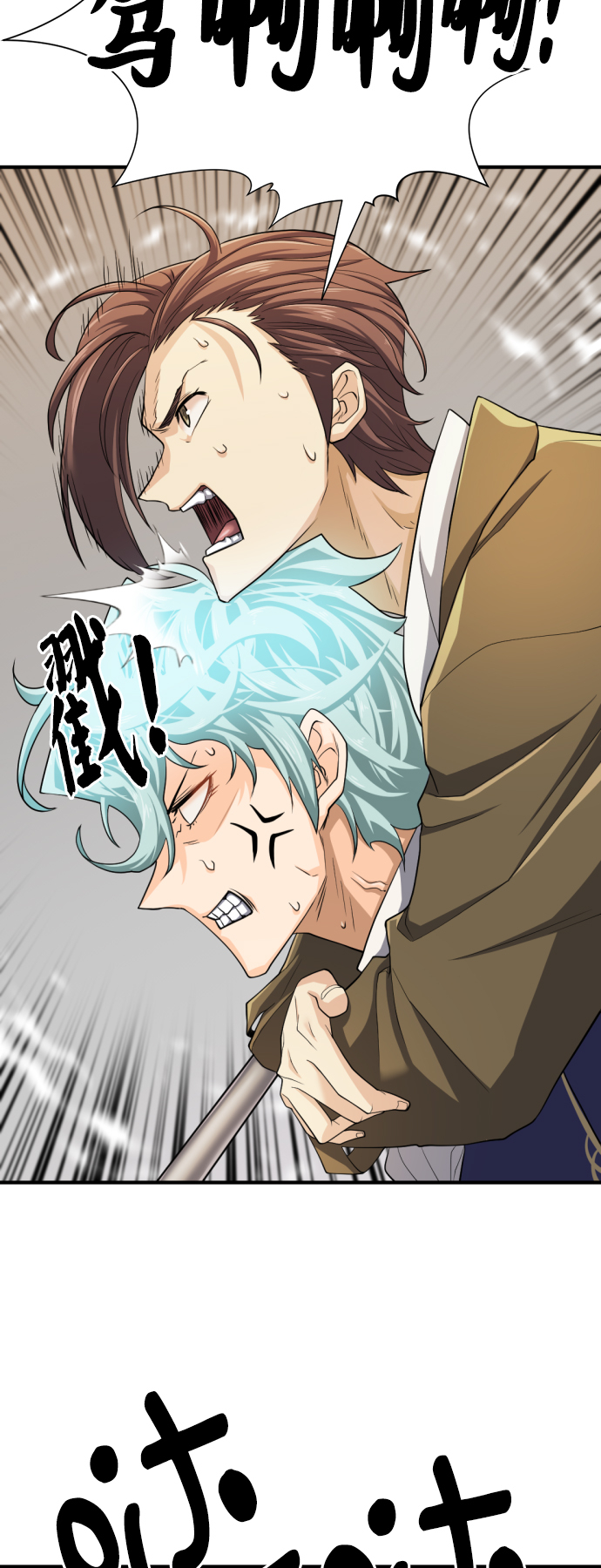 第50话37