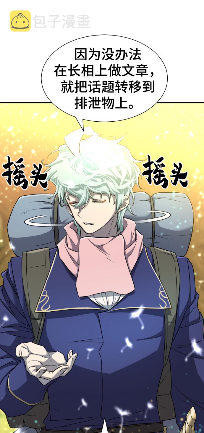 第63话14
