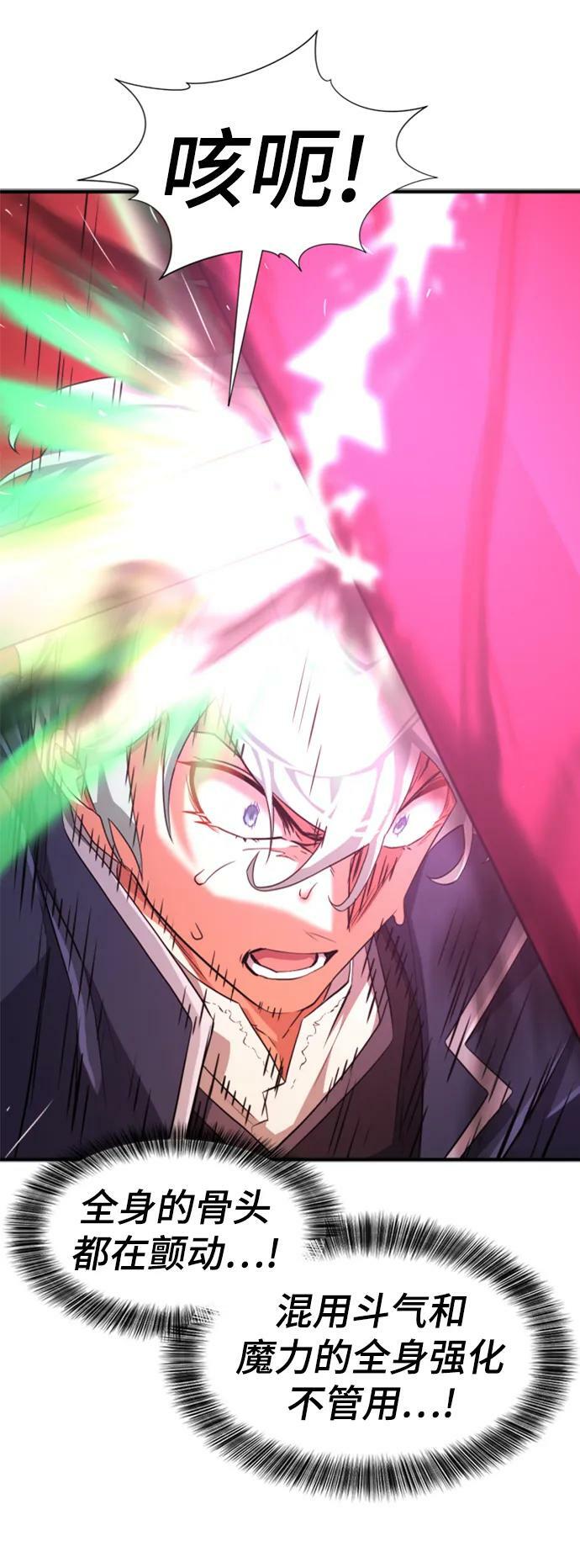 第87话47