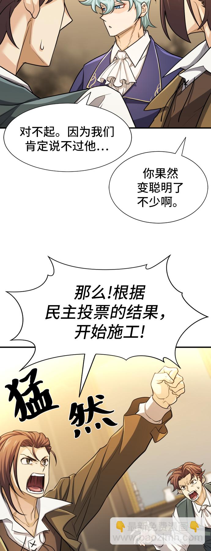 第53话44