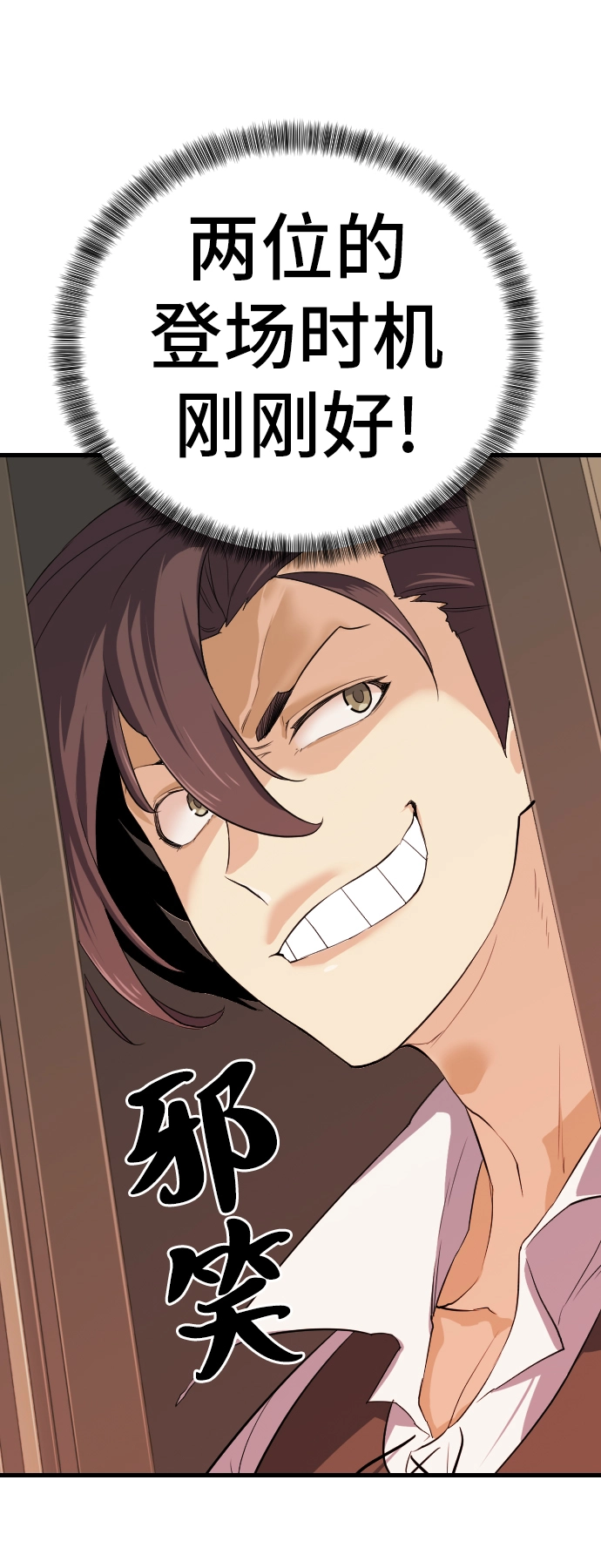 第3话24