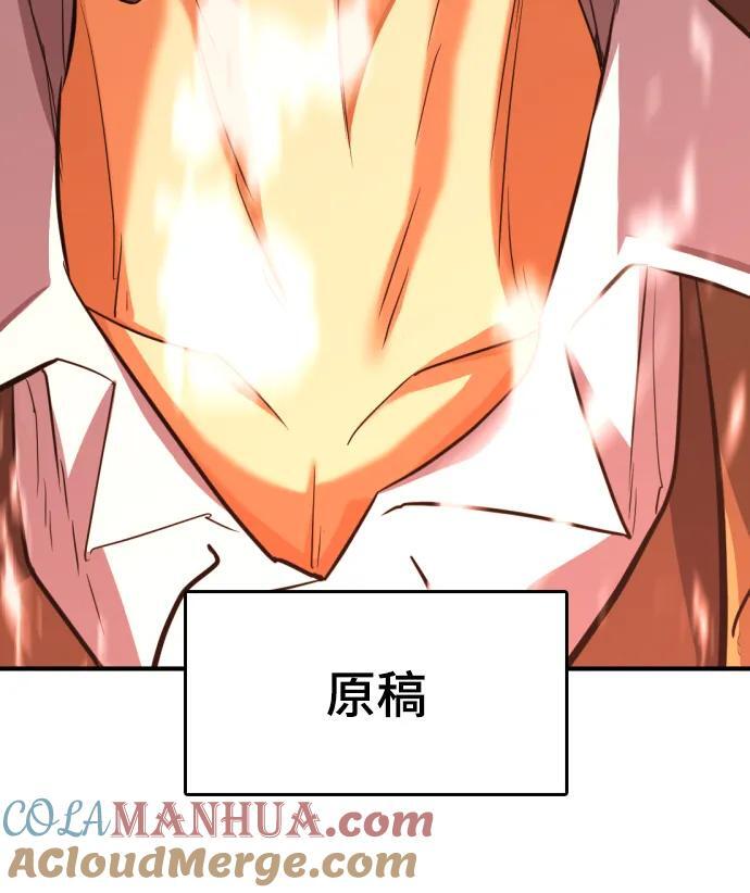 【免费】休刊特别篇4（改编的开始）42