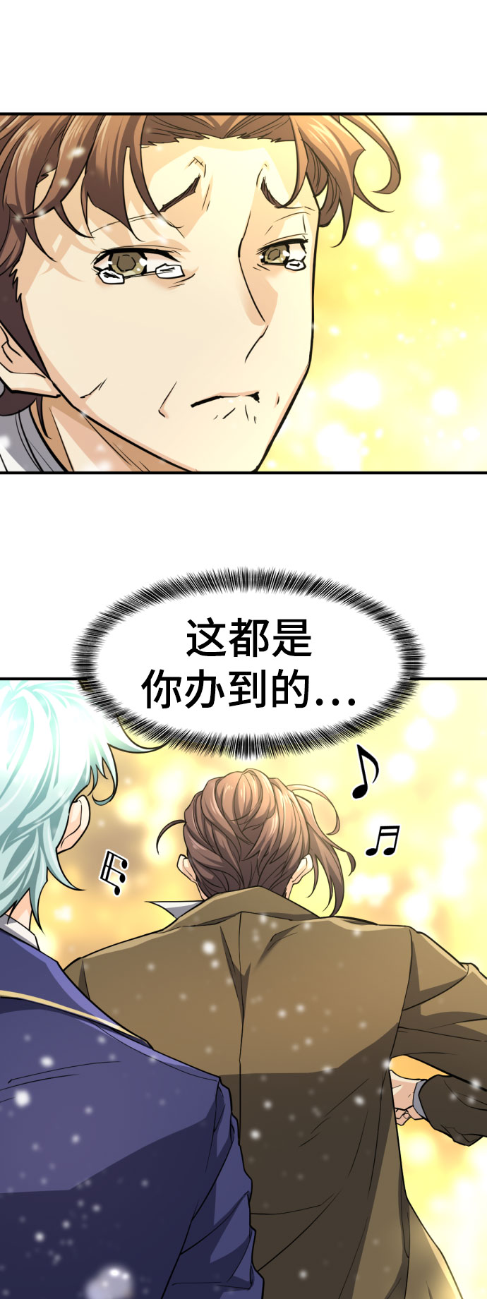 第67话15
