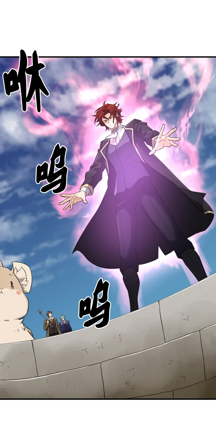 第81话7