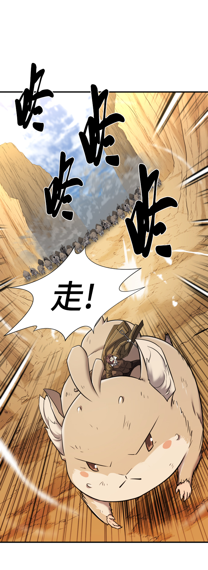 第77话62