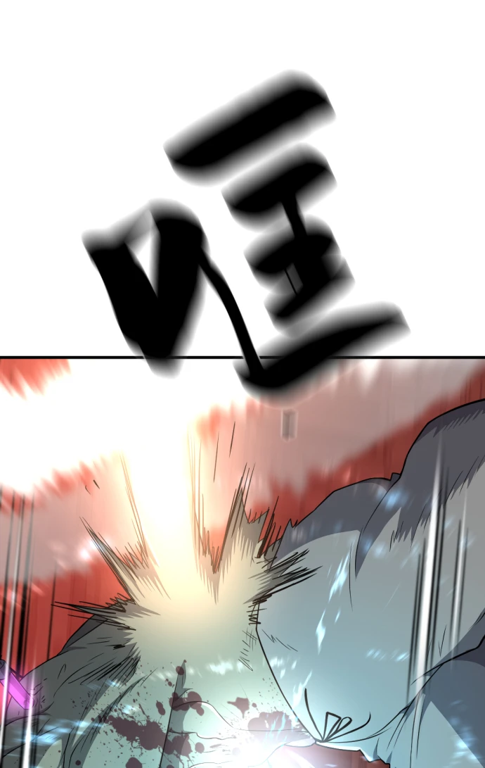 第84话73
