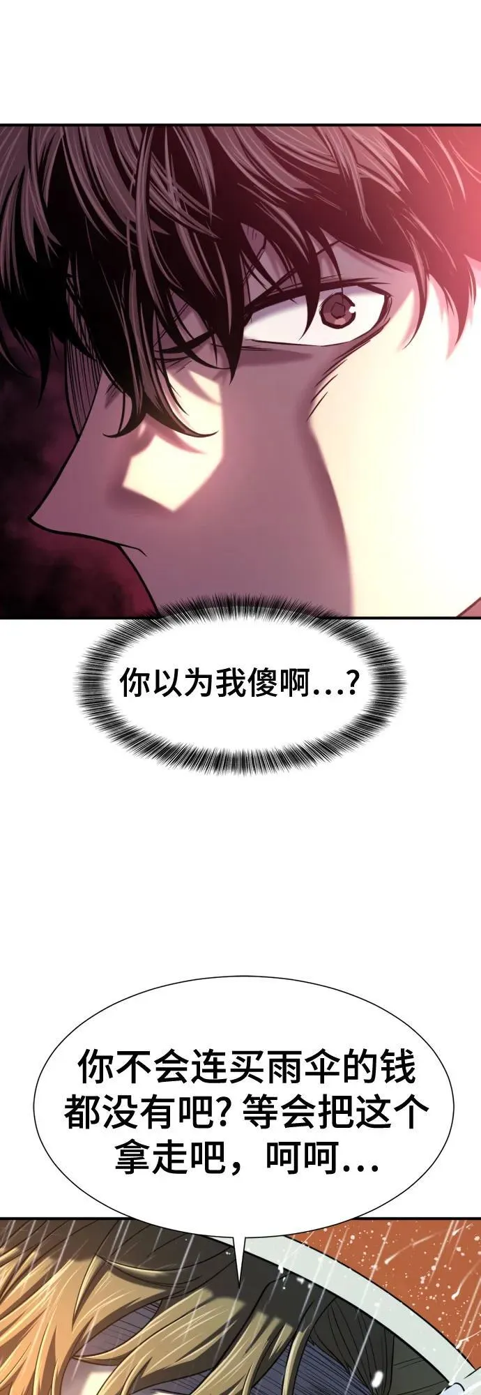 第128话16