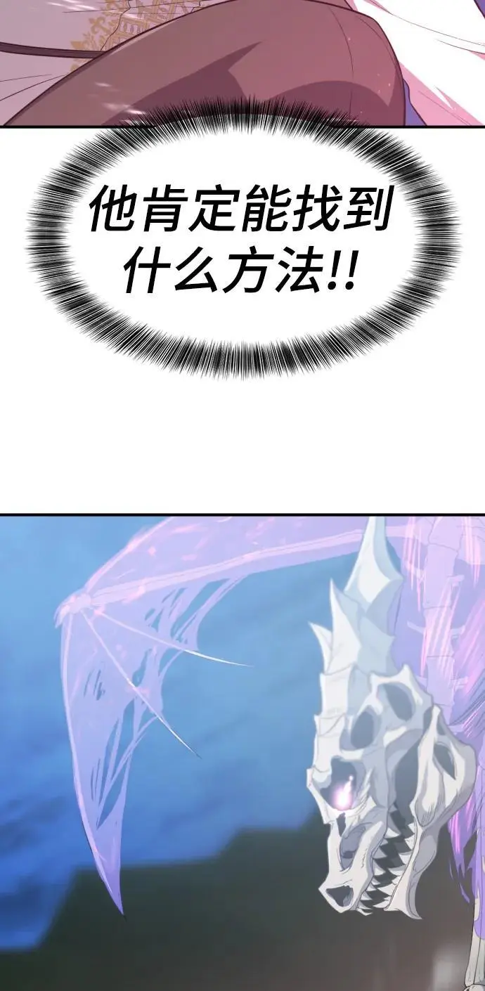 第106话28