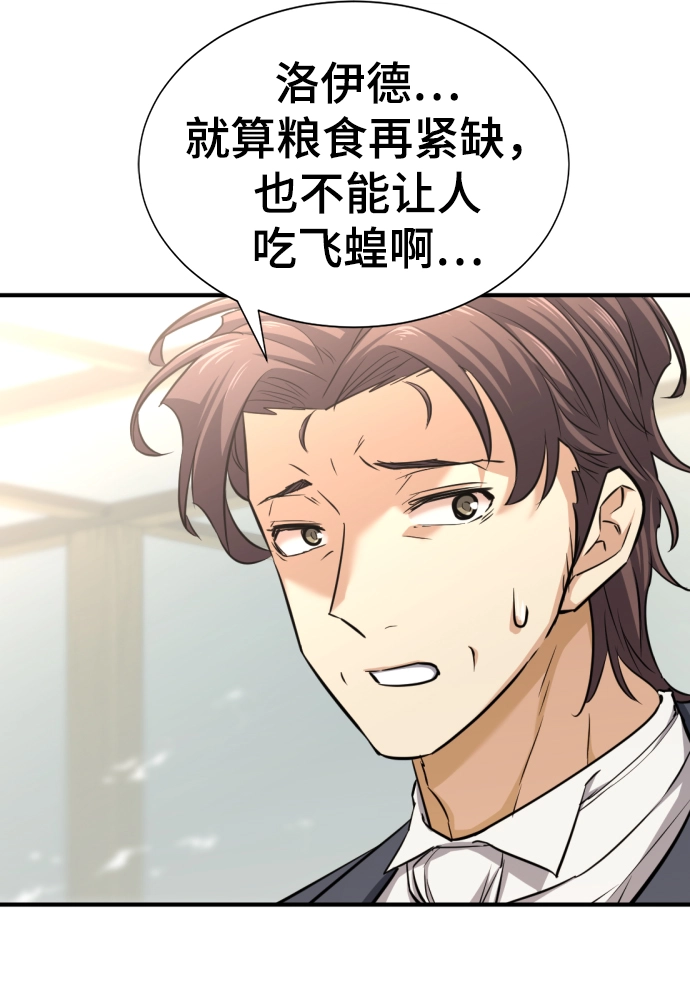 第58话40