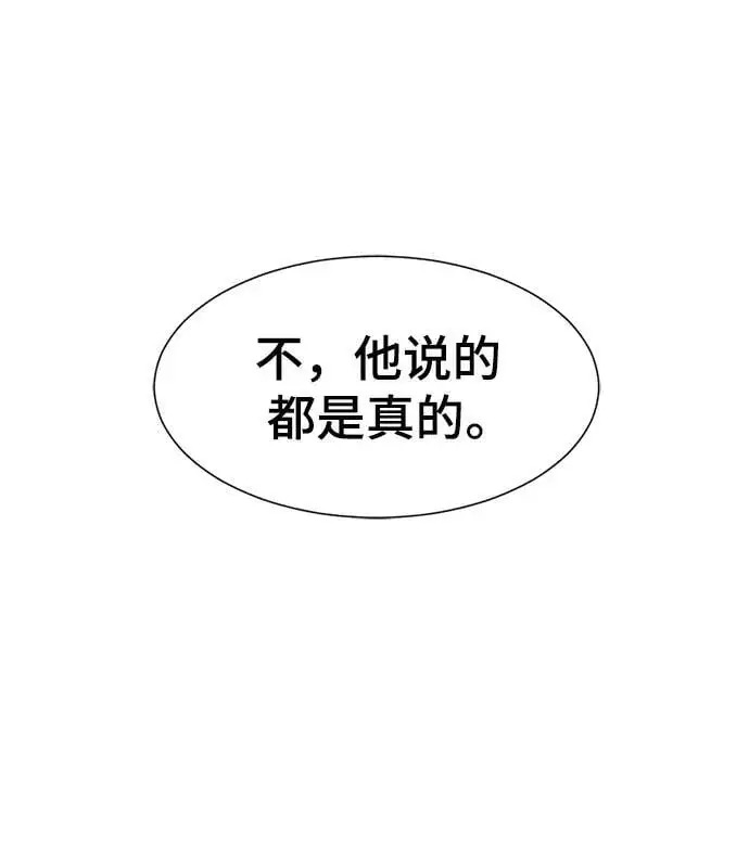 第118话74