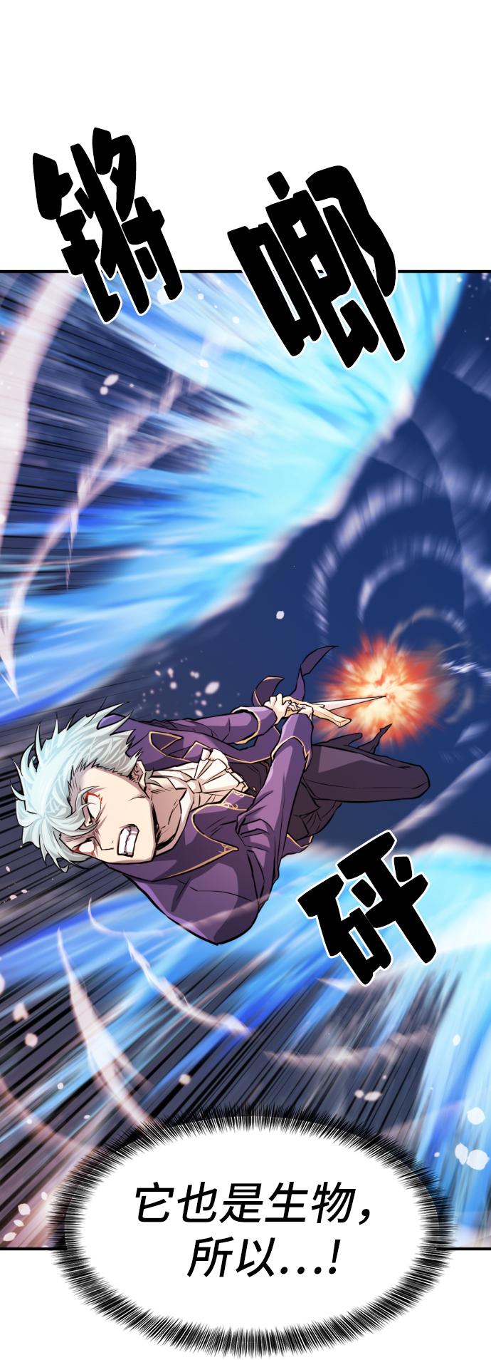 第29话77