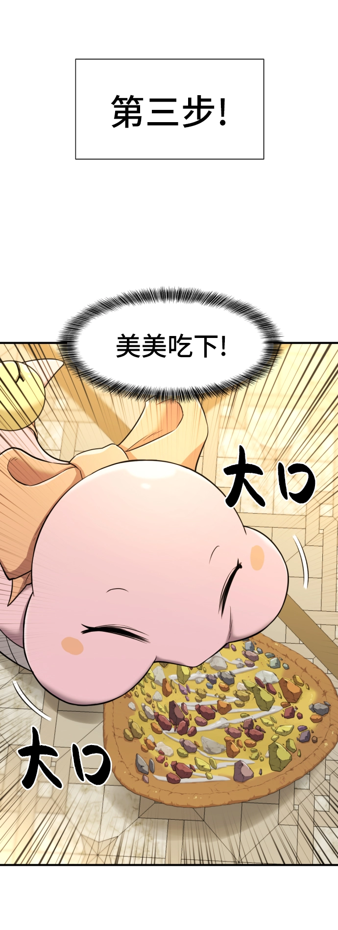 第40话25