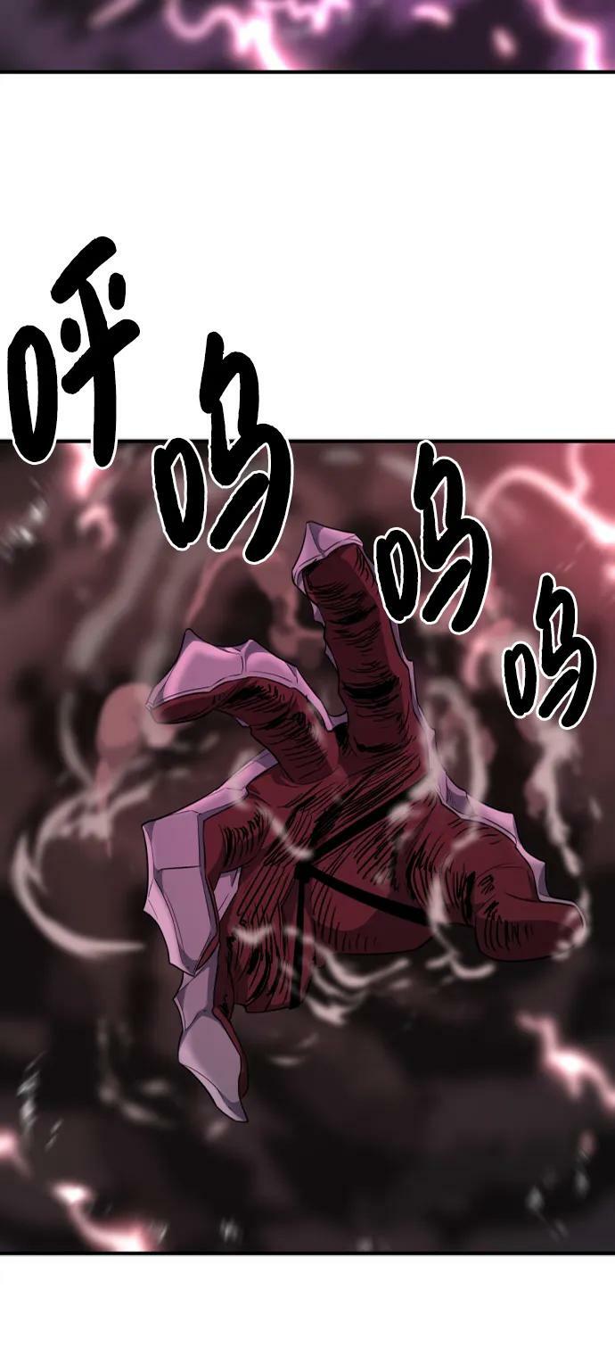 第87话29