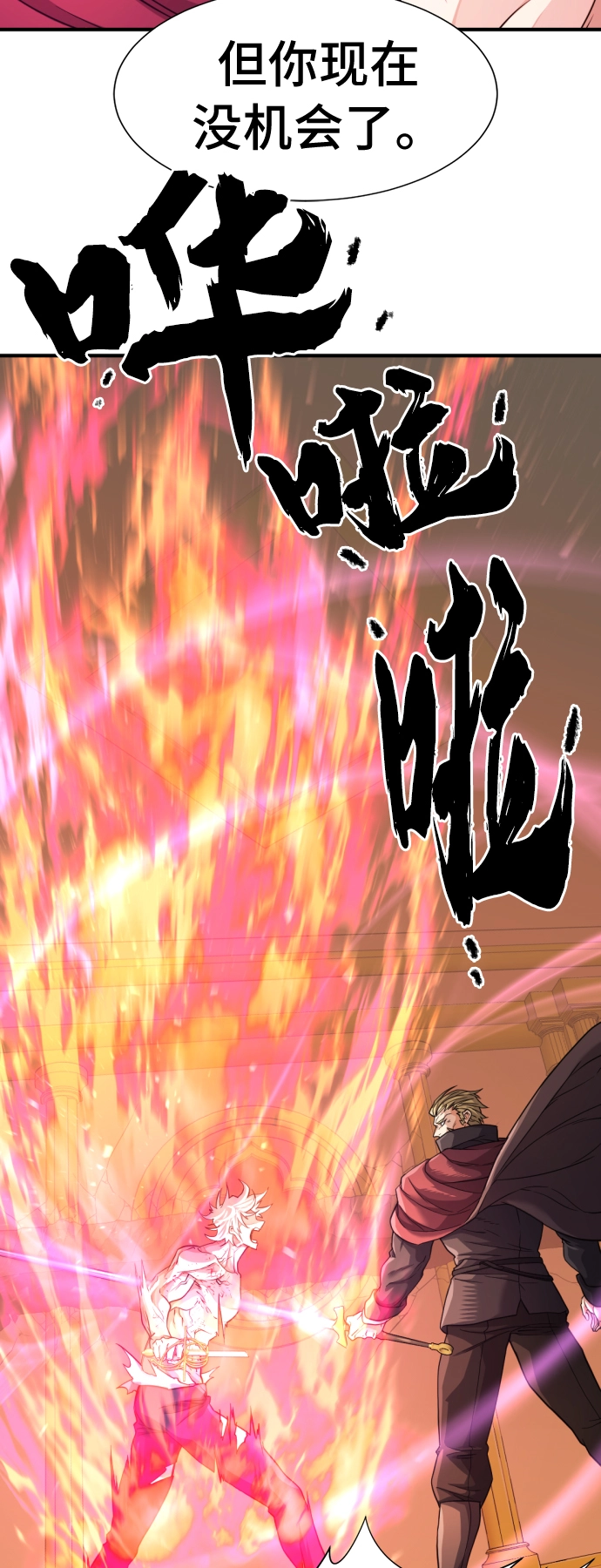 第45话38