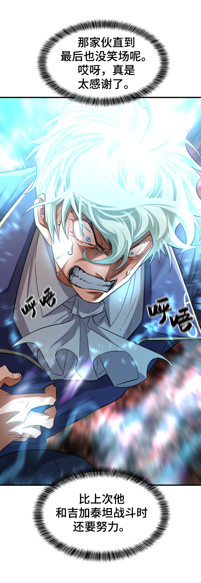 第80话45