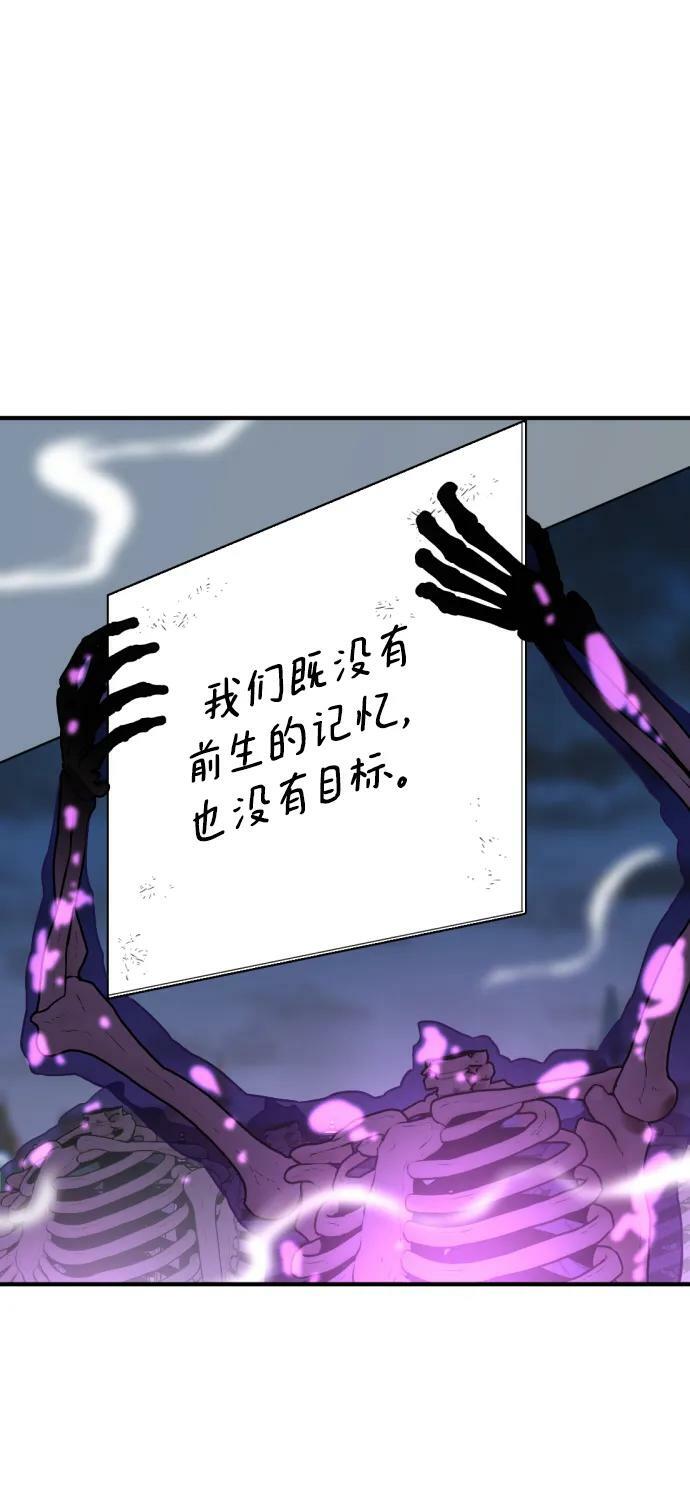 第90话71