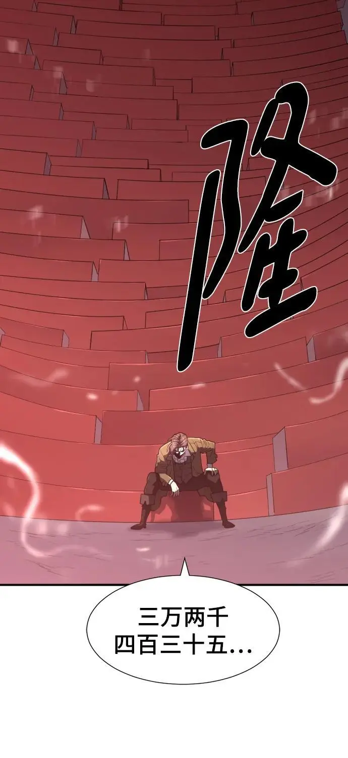 第114话43