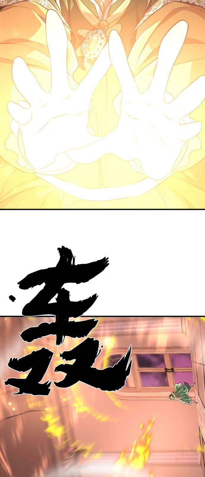 第86话71