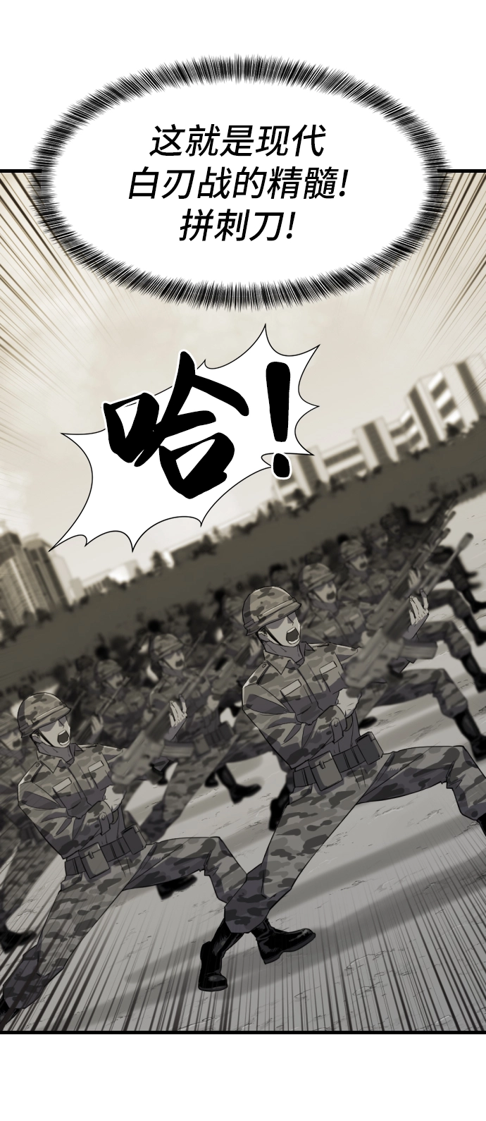 第6话23