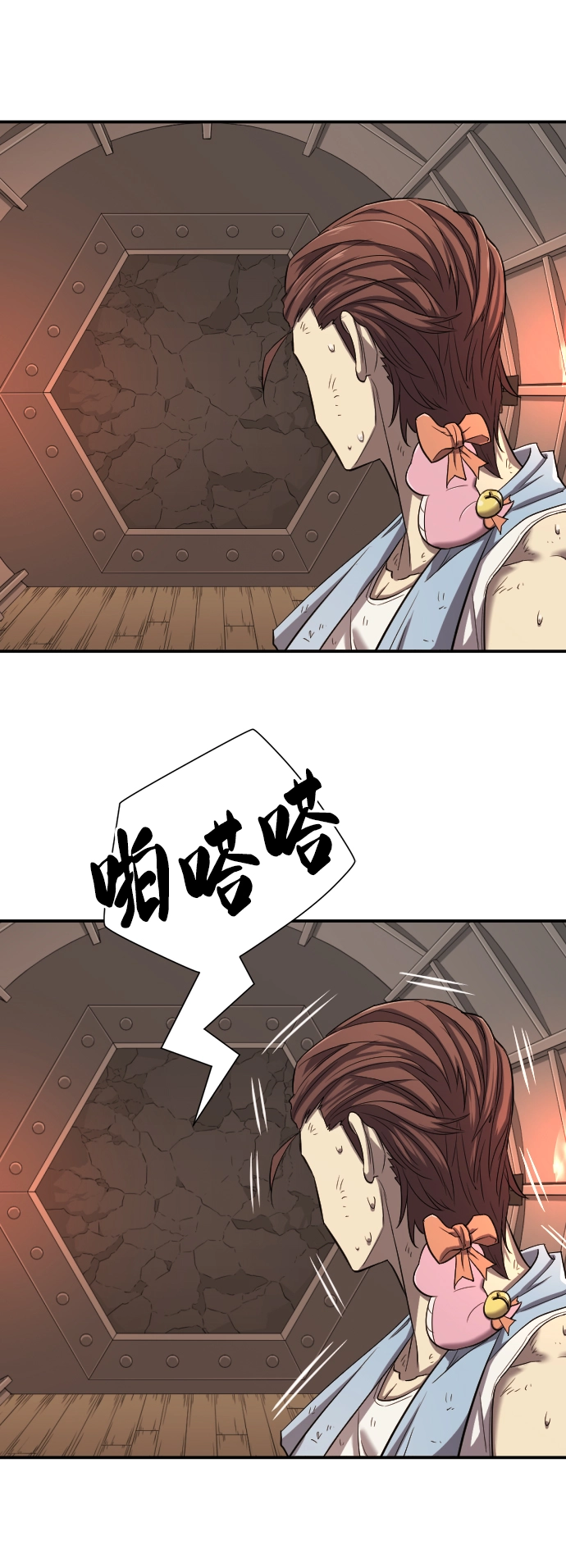 第10话54