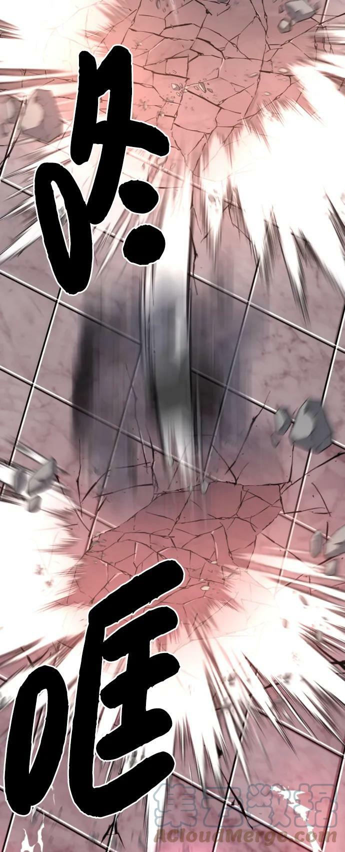 第87话72