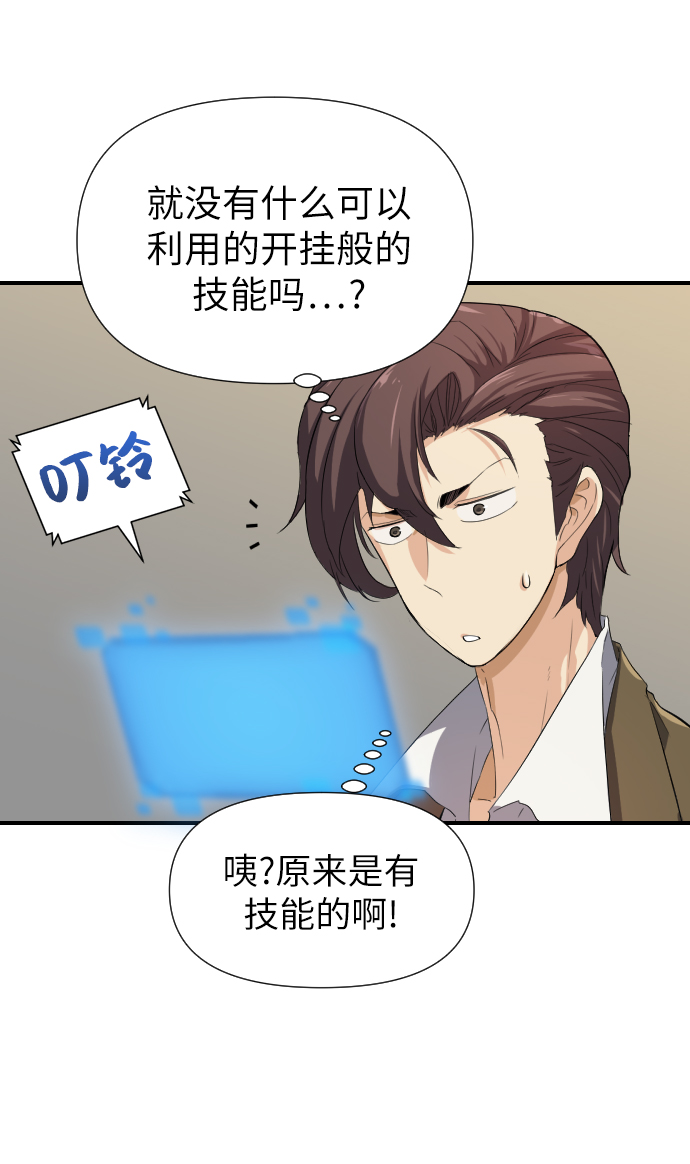 第1话79