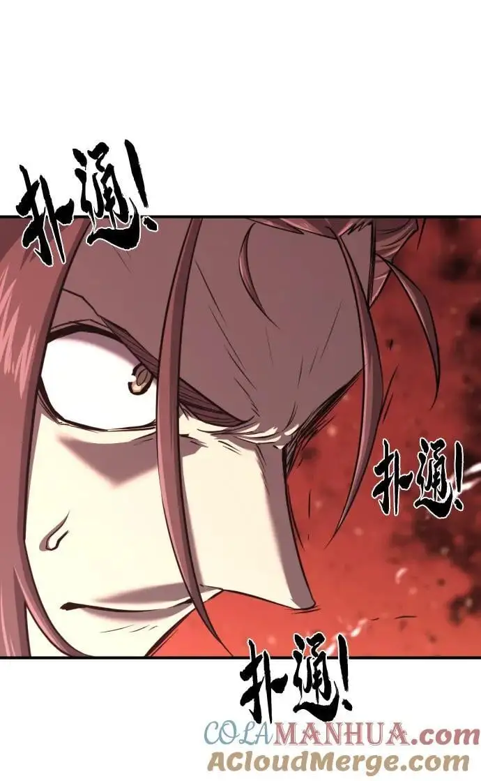 第113话18