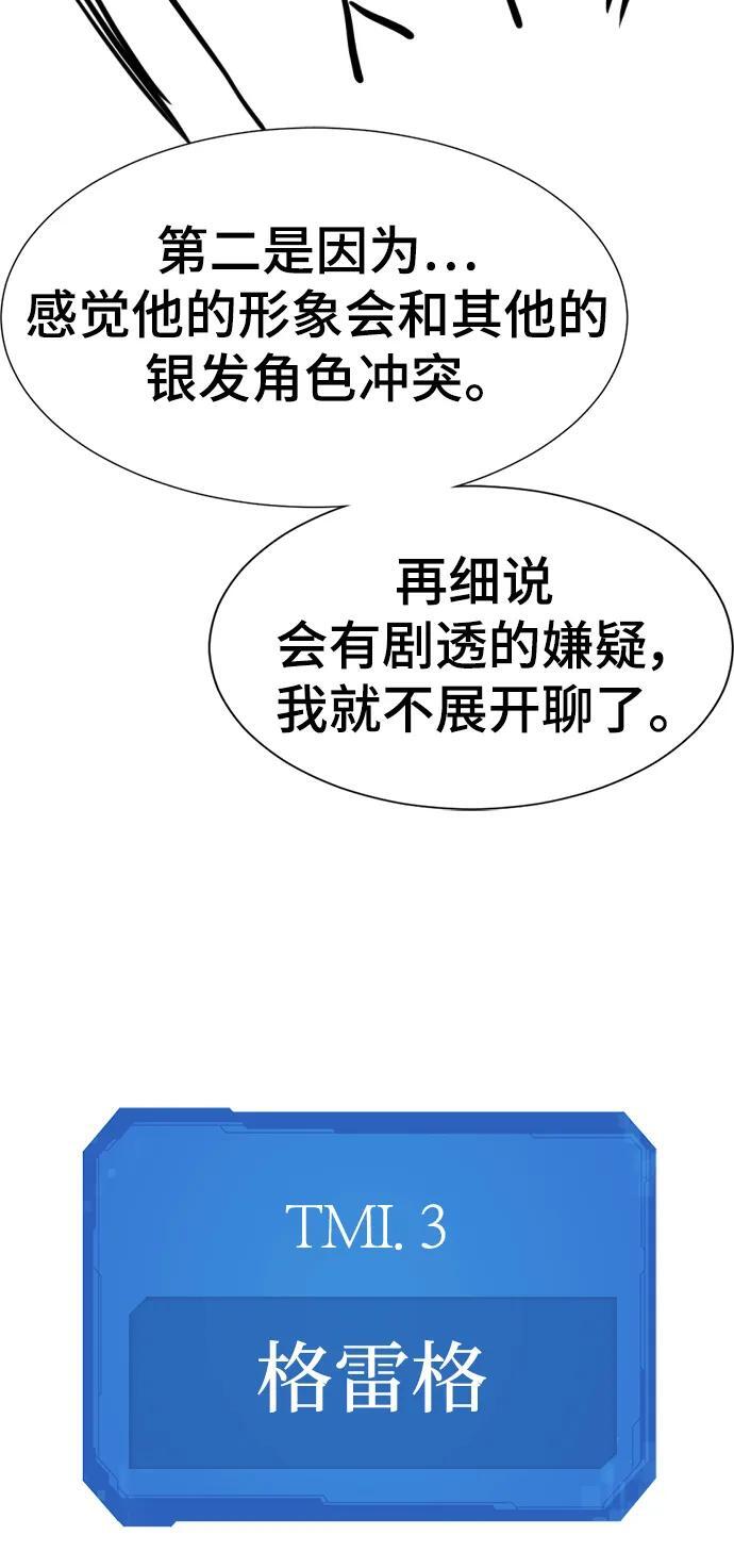 【免费】休刊特别篇2（Kim Hyunsoo作家）23