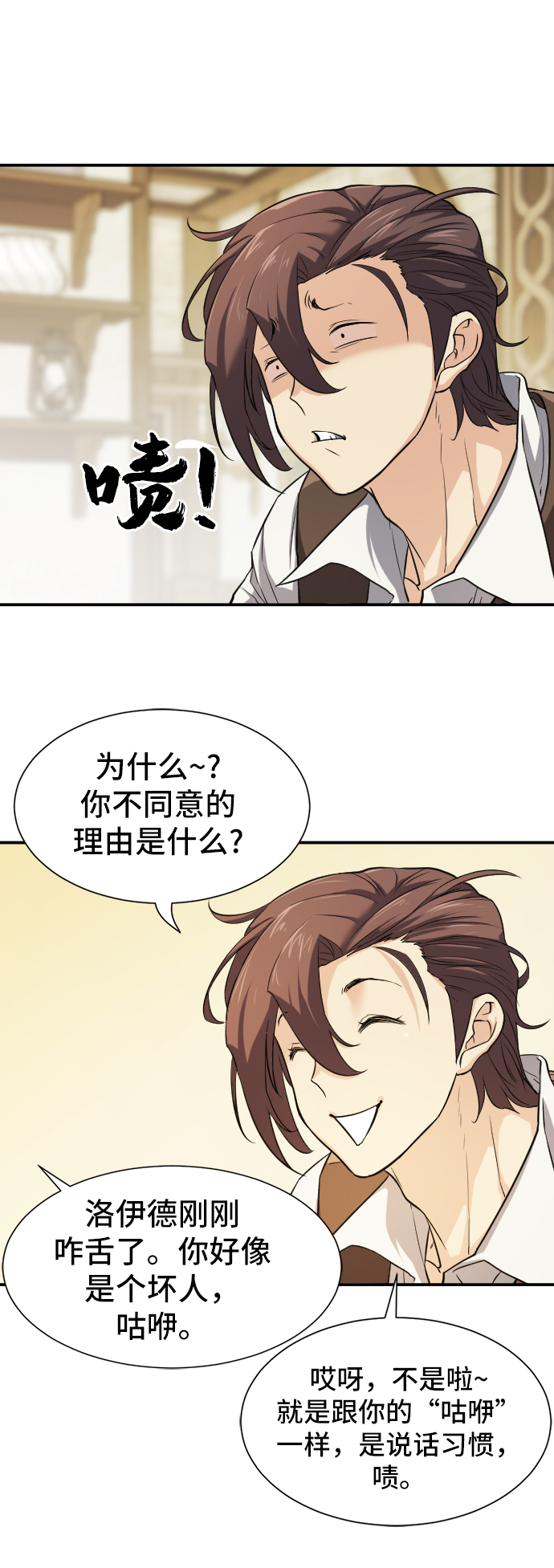 第13话39