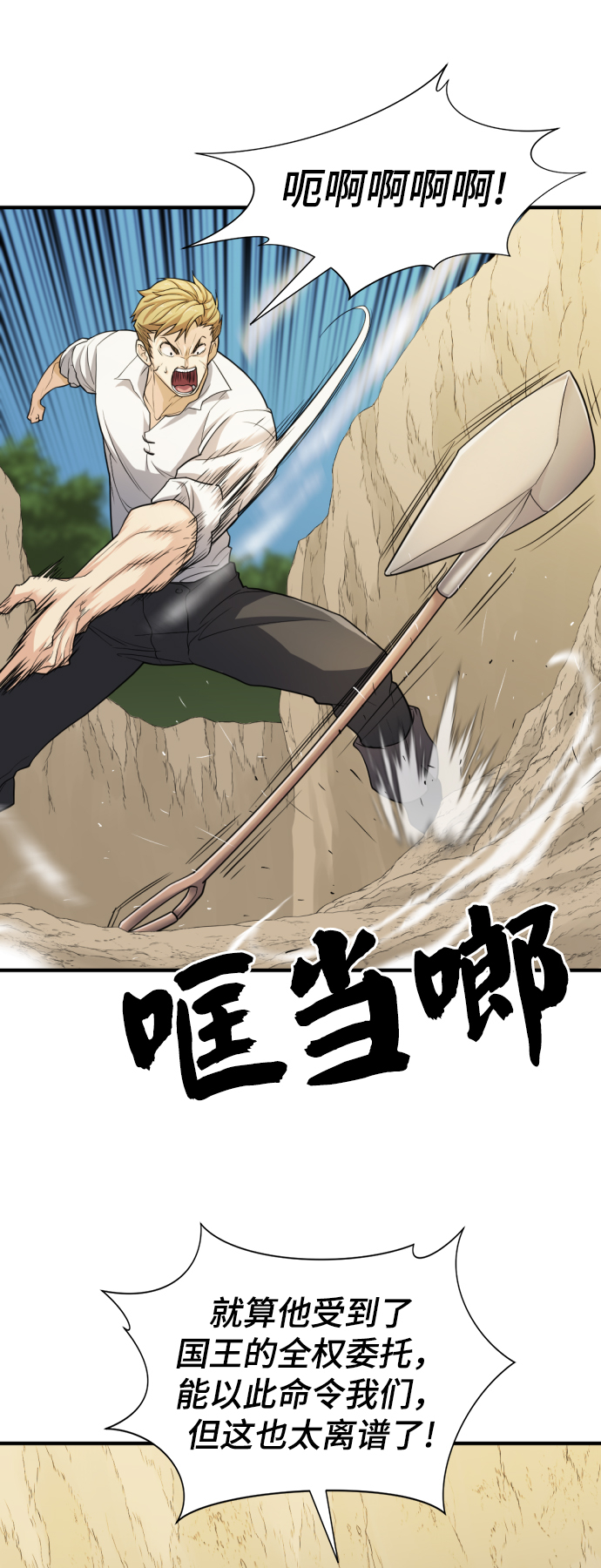 第51话63