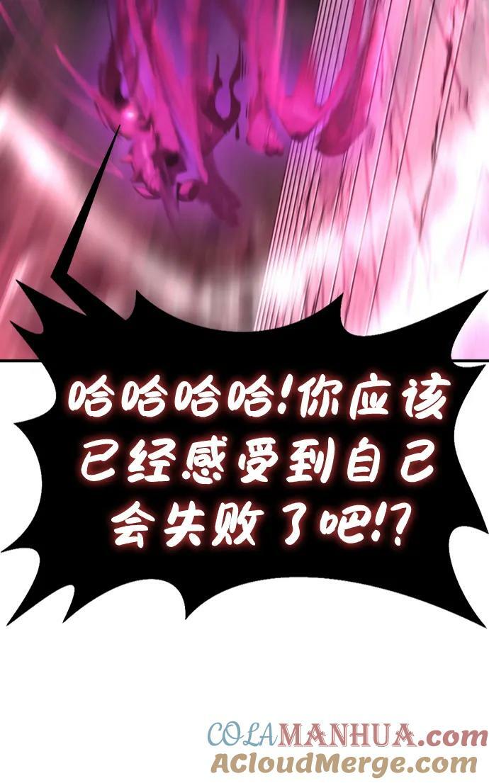 第90话18