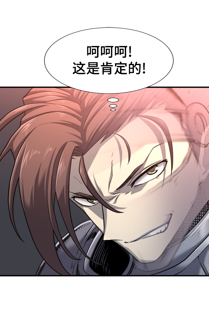 第73话48