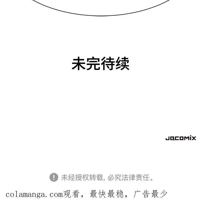 第124话71
